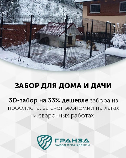 3d забор 200*55 в Ульяновске